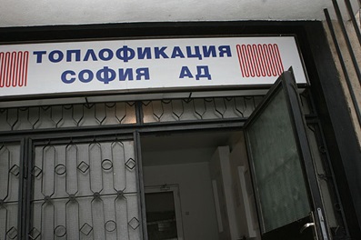 Говорителят на Топлофикация София: До края на деня ще възстановим подаването на топла вода навсякъде