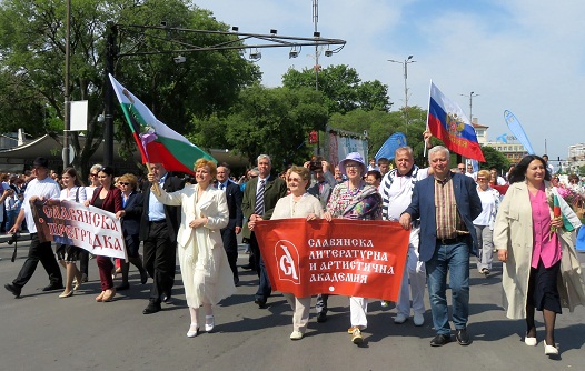 Във Варна започна „Славянска прегръдка – 2017”
