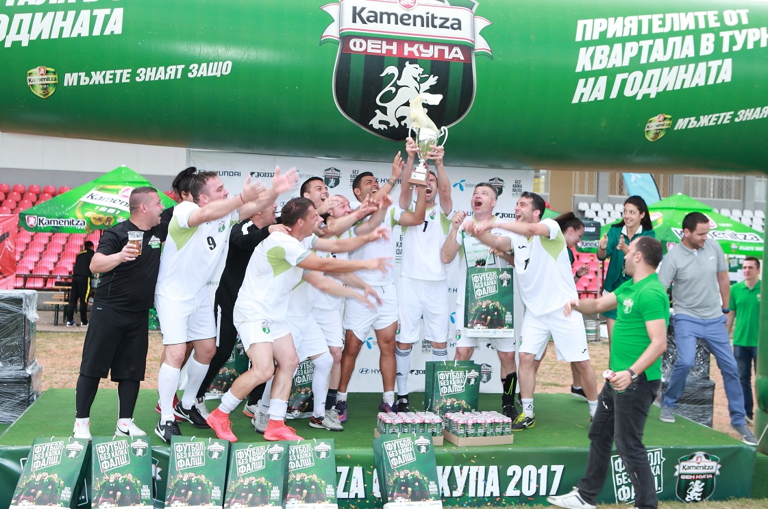 „А отбор“ (Русе) спечели третата квота за националните финали на Фен Купа 2017
