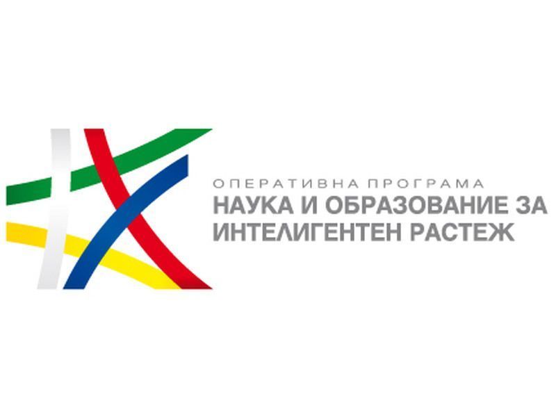 Над 9 млн. лв. по ОП „Наука и образование за интелигентен растеж” в подкрепа на млади учени
