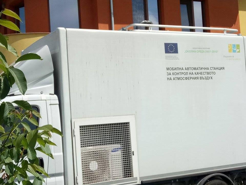 Данните от мобилната станция за мониторинг на въздуха в Шишманци сочат стойности под нормите за замърсяване