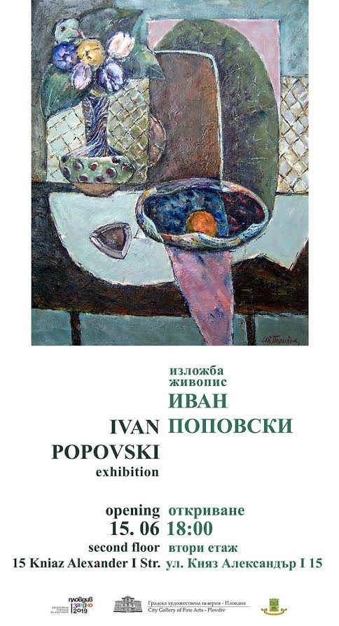 92-годишният доайен на пловдивските художници с нова изложба в Градската галерия