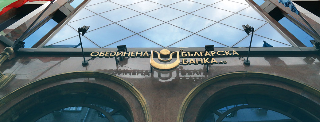 KBC приключва сделката по придобиване на ОББ и Интерлийз