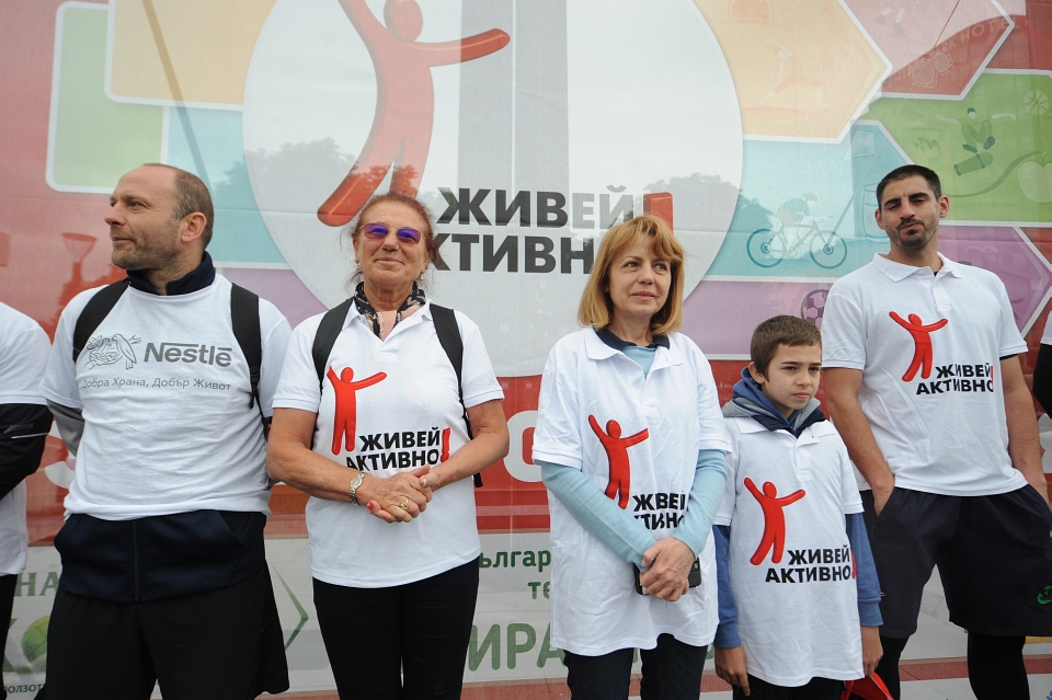 Стартира инициативата "Живей активно" (СНИМКИ)