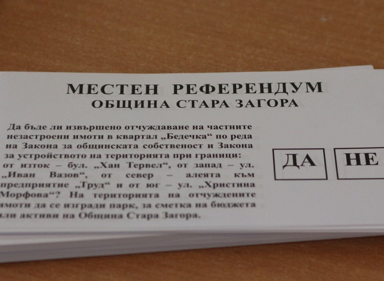 Референдумът в Стара Загора е невалиден, едва 15% отидоха до урните
