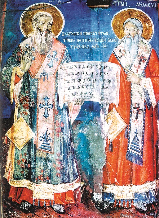 НИМ на експедиция за икони от Македония