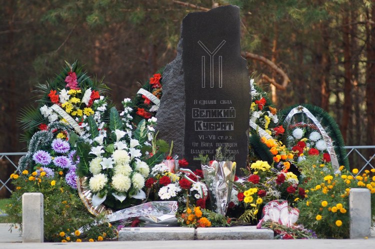 Котел подкрепи мемориал на хан Кубрат в Украйна