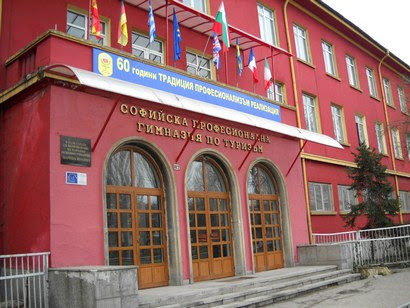 Ученик преби преподавателка