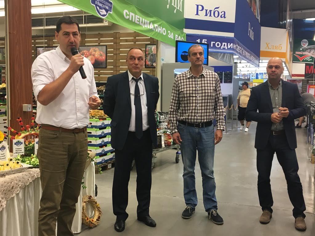 В Пловдив стартира програмата "Отгледано с грижа в България"
