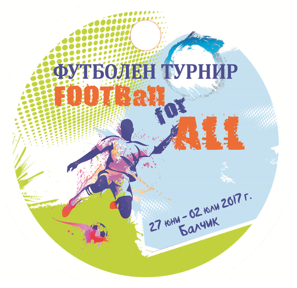 Деца футболисти от Елена с участие в турнир в Балчик