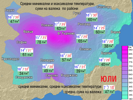 Юли идва  със захлаждане и превалявания