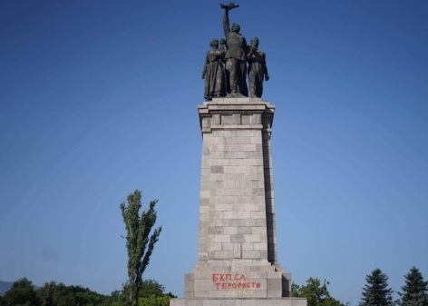 Вандали надраскаха паметника на Съветската армия в София