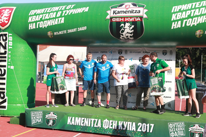 Шестият регионален полуфинал на Фен Купа 2017 стартира в града под тепетата