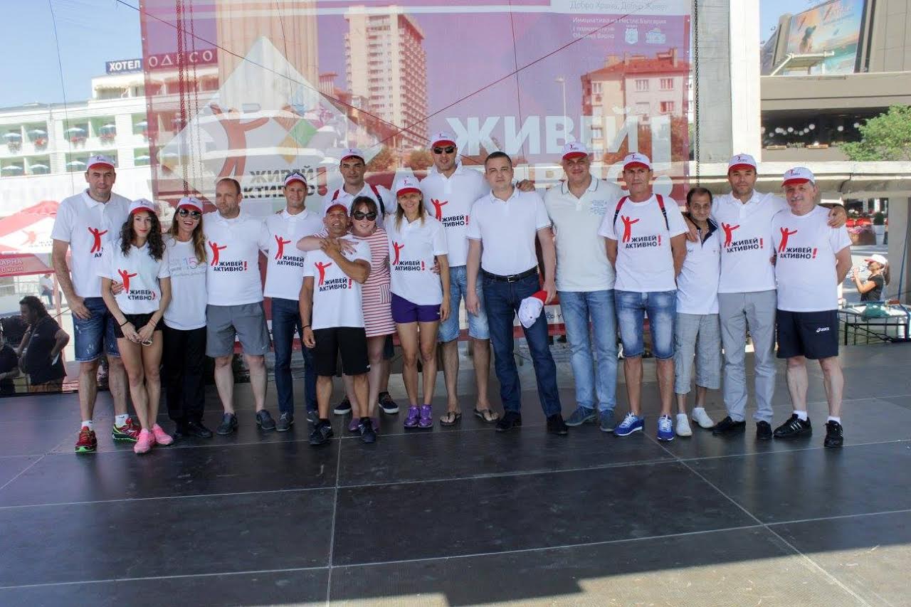 ЖИВЕЙ АКТИВНО! ще зареди Варна с нова доза енергия на 16 юли