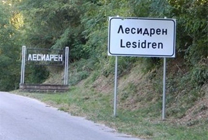 Апелативният съд в Търново намали присъдата на шофьора по делото "Лесидрен"