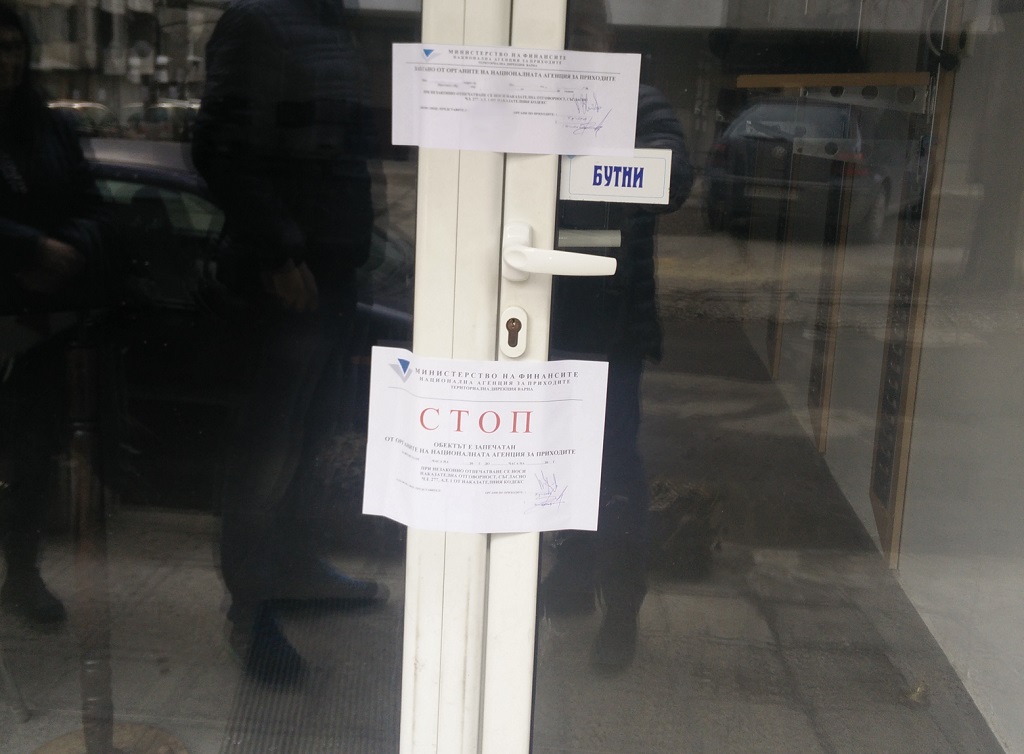 НАП стартира масирани проверки в ромските махали в Пловдив, Пазарджик и Пещера