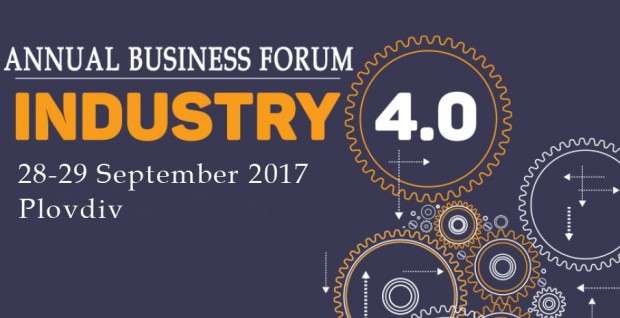 Пловдив домакин на бизнес форума „Industry 4.0: Как да влезем в скоростната лента към следващата индустриална революция”