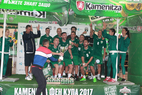„Сборная“ (Благоевград) триумфира на Фен Купа 2017 за за Кюстендил, Благоевград и Перник