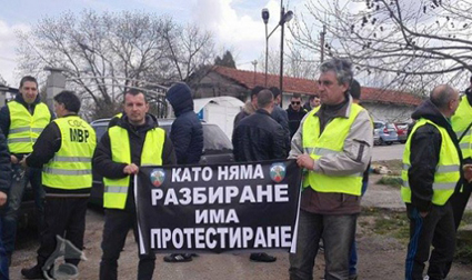 Ти нищо не знаеш! Аз на какъв протест бях...