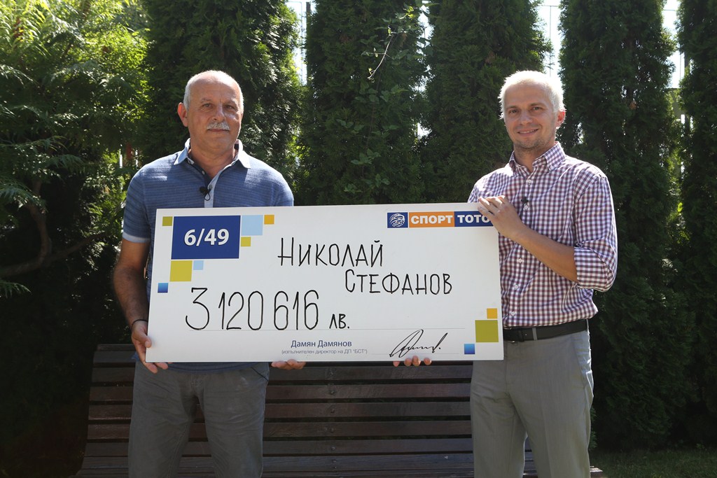 Ето го тотомилионера от Габрово с чек от 3 милиона лева