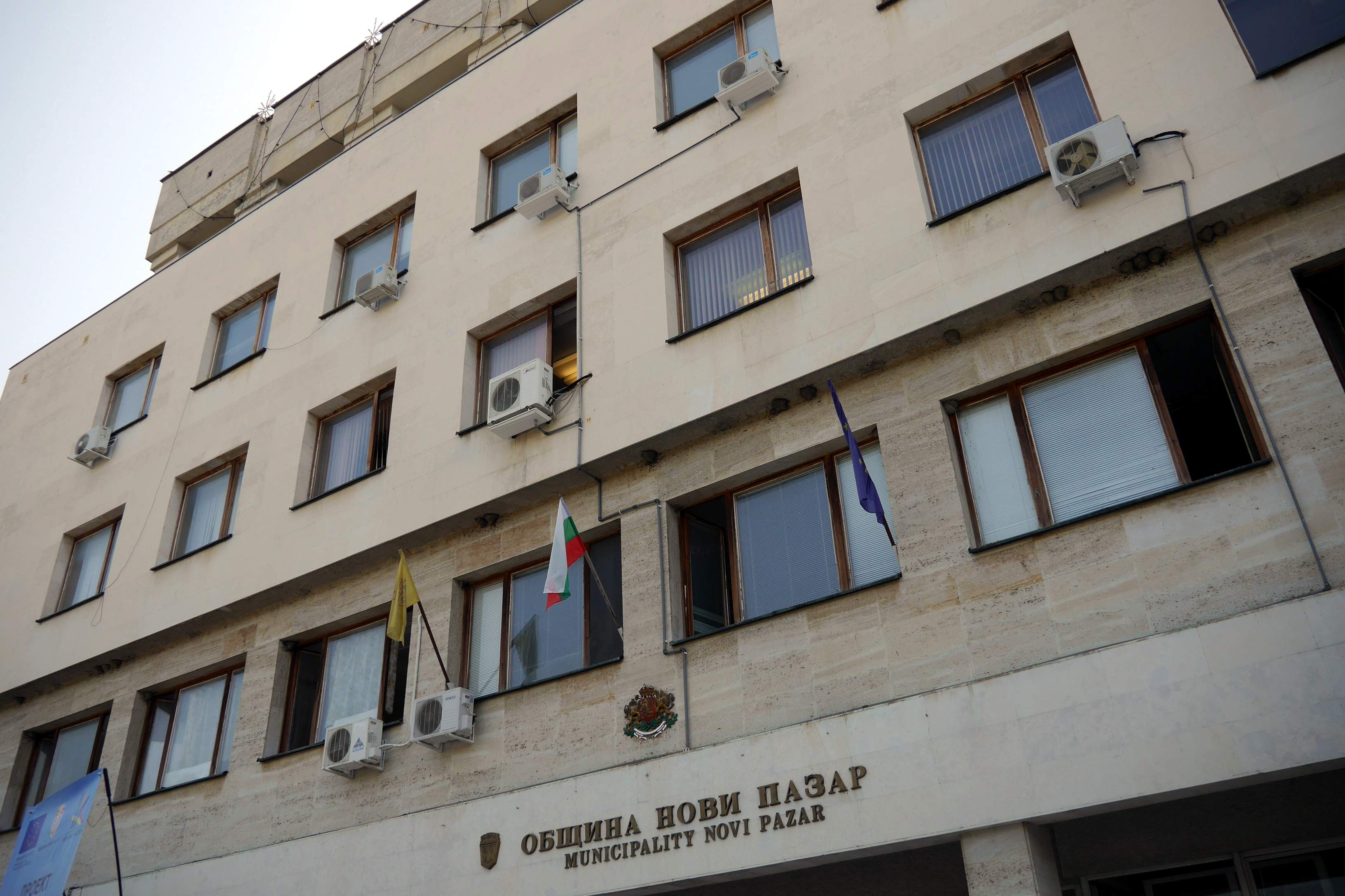 Община Нови пазар ще пести ток със саниране