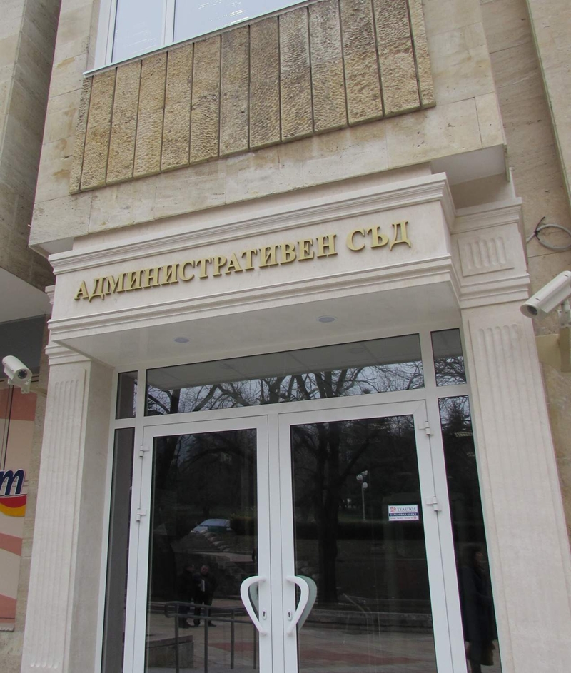 Йеховисти дадоха на съд общинска наредба
