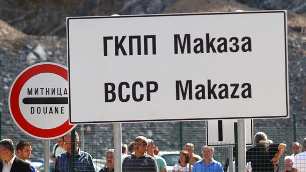 5 километра опашка за влизане в България на ГКПП "Маказа"