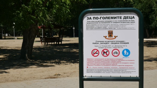 Пловдивчани с право на двама домашни любимци