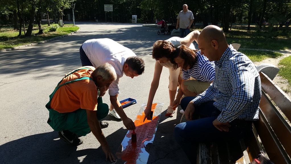 Надписи в парк „Лаута“ предупреждават нарушителите за солени глоби