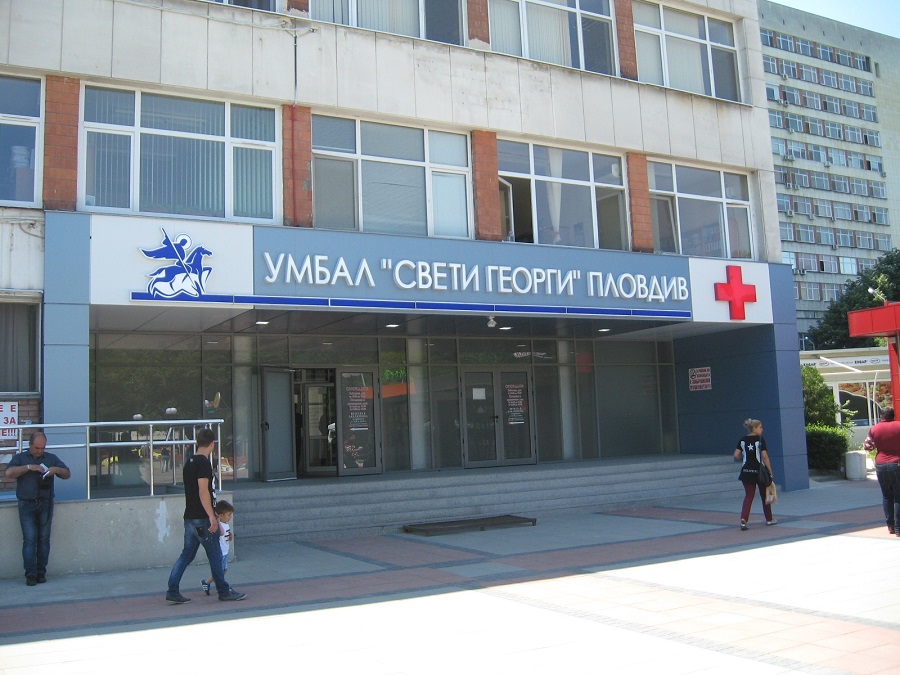 Университетска болница „Свети Георги” отпуска 20 стипендии за студенти от специалността „Медицинска сестра”