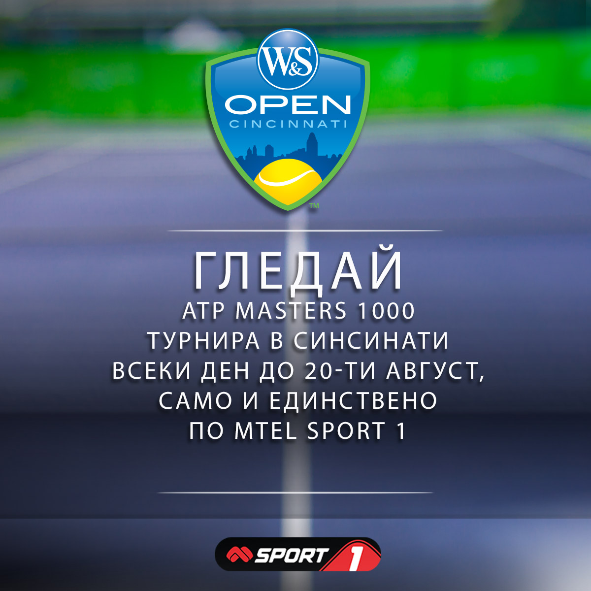 Григор Димитров срещу Юичи Сугита пряко по Mtel Sport 1
