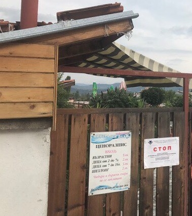 Данъчните запечатаха още един минерален плаж с барбекю във Велинград