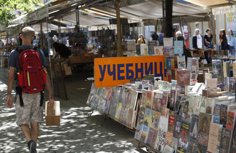 Скандал спря учебниците за бедни