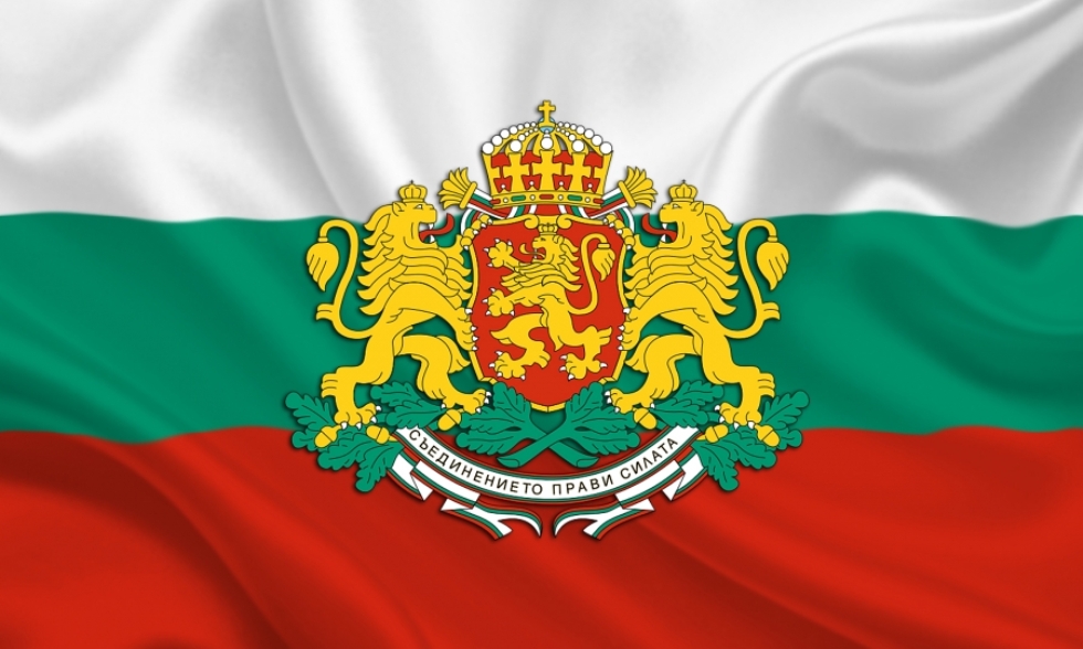 Честваме 132 години от Съединението на България