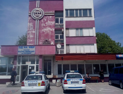 Пътна полиция в Пловдив с нов началник