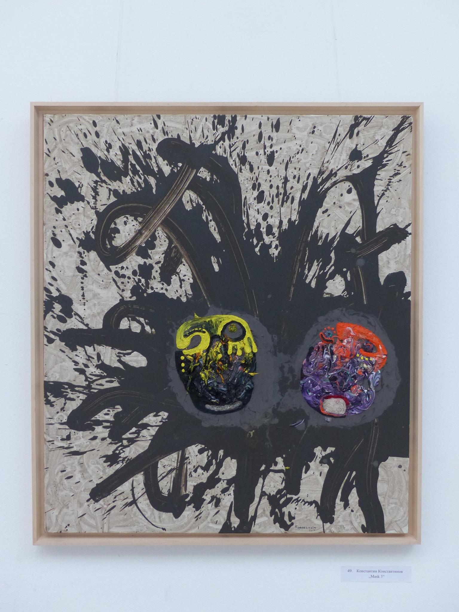 Изложба „15х5” откриха в галерията на Дружеството на пловдивските художници