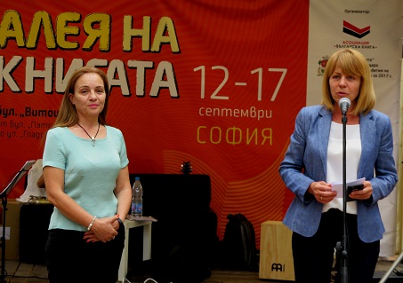 Йорданка Фандъкова откри „Алея на книгата”