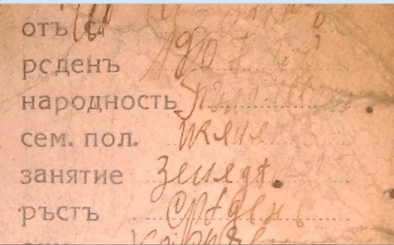 Гърция предпочита да има турци, вместо българи