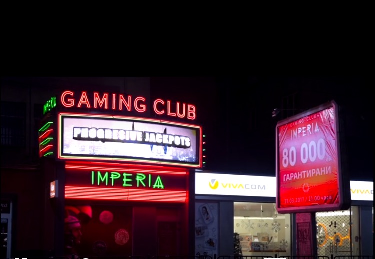 Бандити задигнаха над 20 000 лв. от пловдивския офис на веригата казина „Империя”