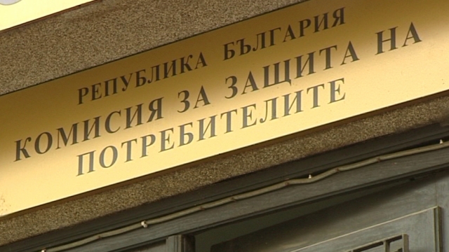 КЗП разкрива най-честите заблуди при намаления и промоции