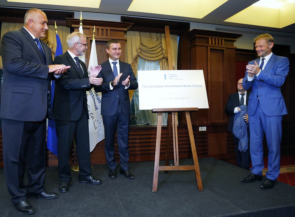 Европейската инвестиционна банка с представителство в София (СНИМКИ)