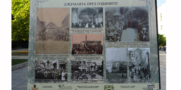 „Символите на Стария град” украсиха площад „Централен” в Пловдив