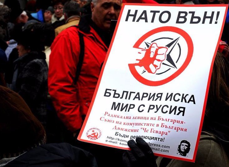 Съюз на комунистите в България и Движение „Че Гевара“: Русия не ни е враг! Врагът е НАТО и ЕС!