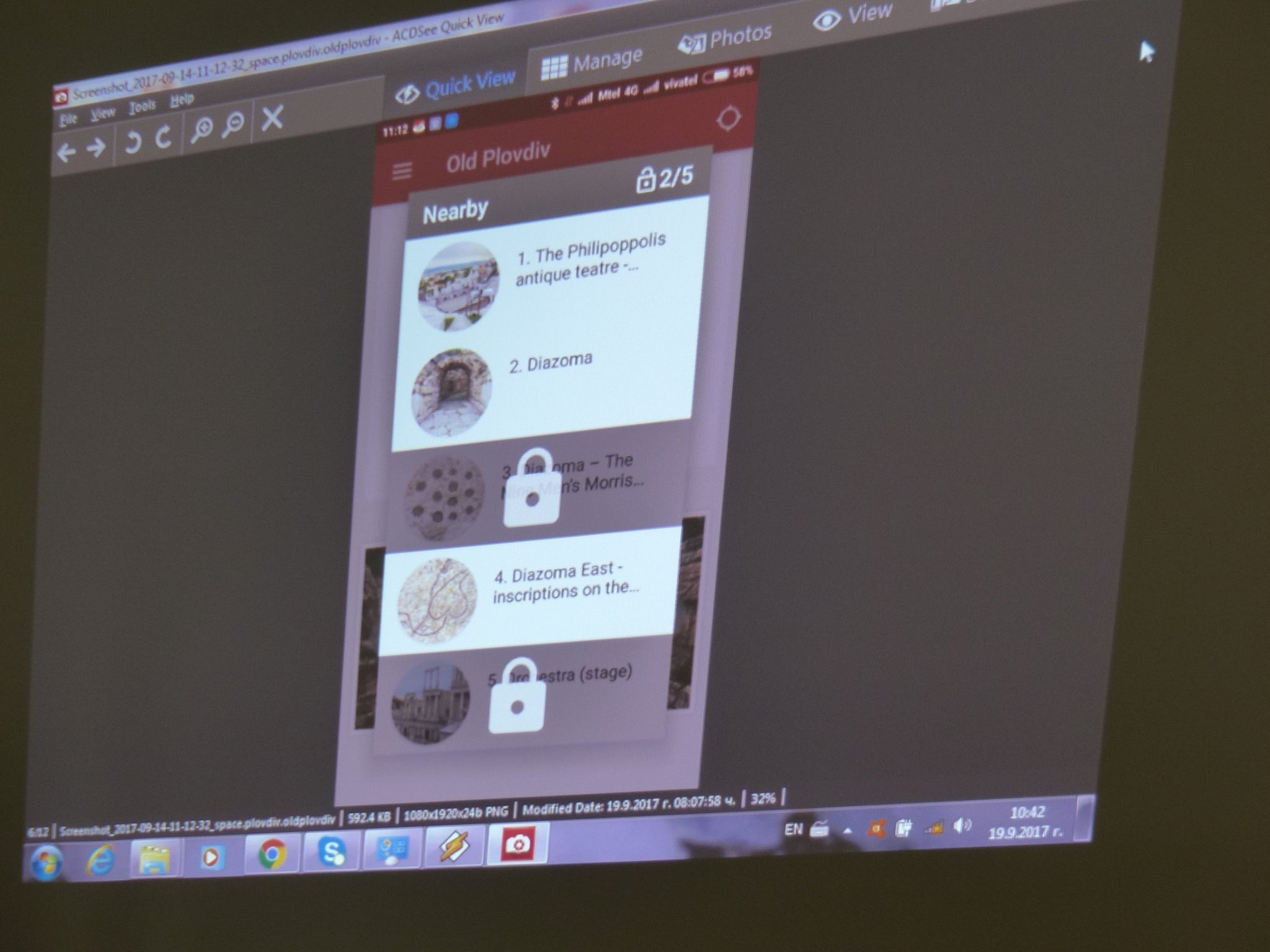 В Пловдив промотираха ново приложение за Android, посветено на Античния театър