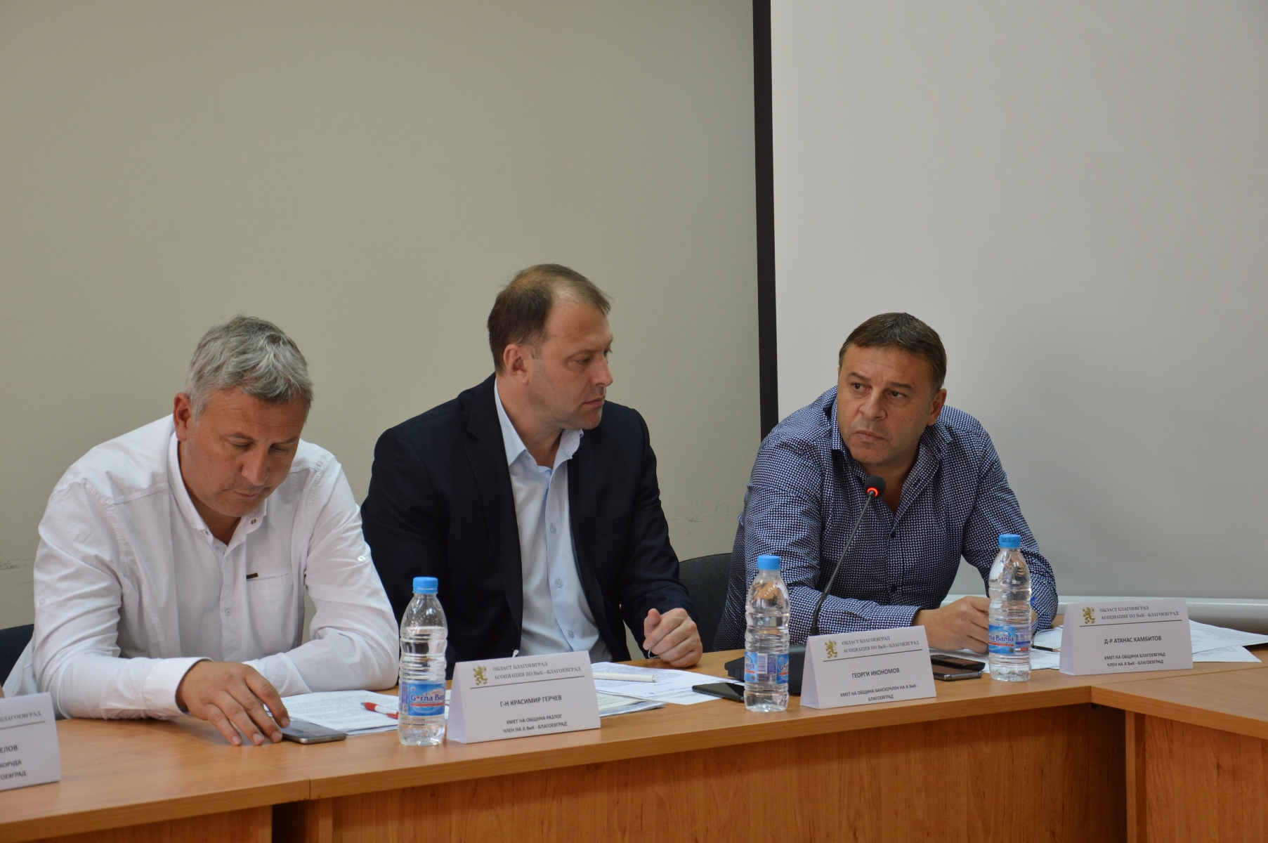 Кметът  на Благоевград  участва в заседание на Асоциацията по ВиК