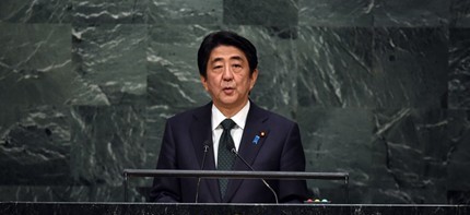 Предсрочни избори ще има в Япония