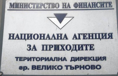 Данъчните в Търново проверяват 73 фирми за пари на каса