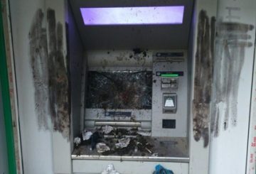 Неизвестни извършители са взривили банкомат с газ на Цариградско шосе в столицата