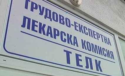 Фалшивите ТЕЛК-ове и битката с тях