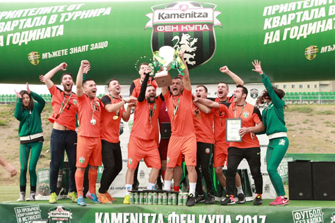 „Каталунците Кирчево“ е национален шампион на Kamenitza Фен Купа 2017